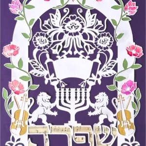 Custom Judaica Art