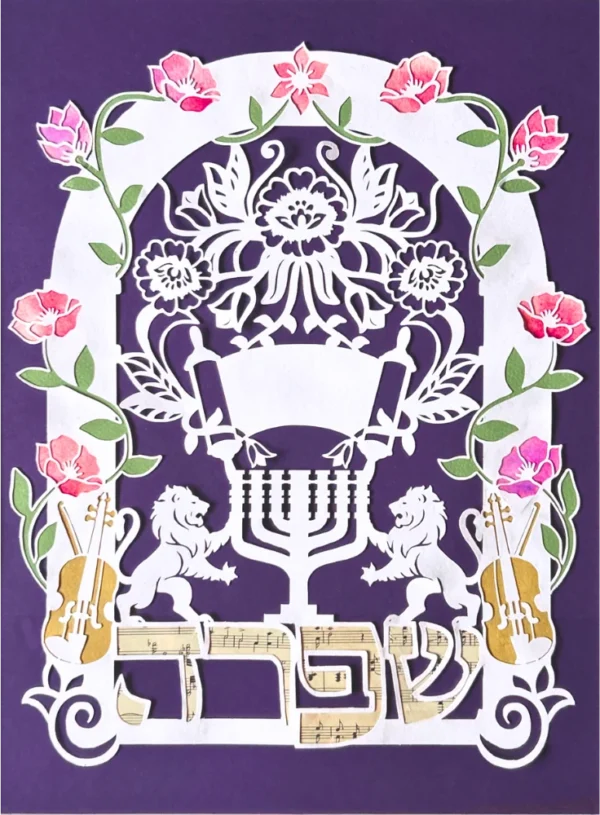 Custom Judaica Art