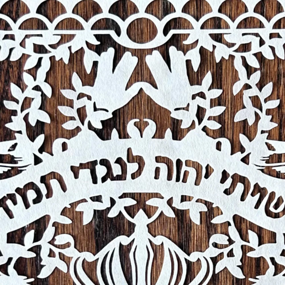 Close-up: Hand-cut paper Shiviti with crown, banner, and Priestly blessing. The banner says: Shiviti Hashem l'negdi tamid / I have set the Lord always before me