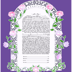 Floral Arch Papercut Ketubah