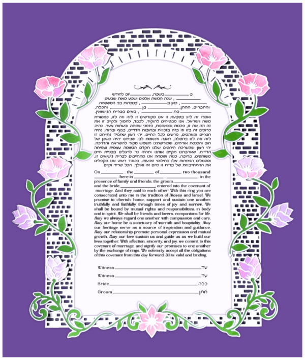 Floral Arch Papercut Ketubah