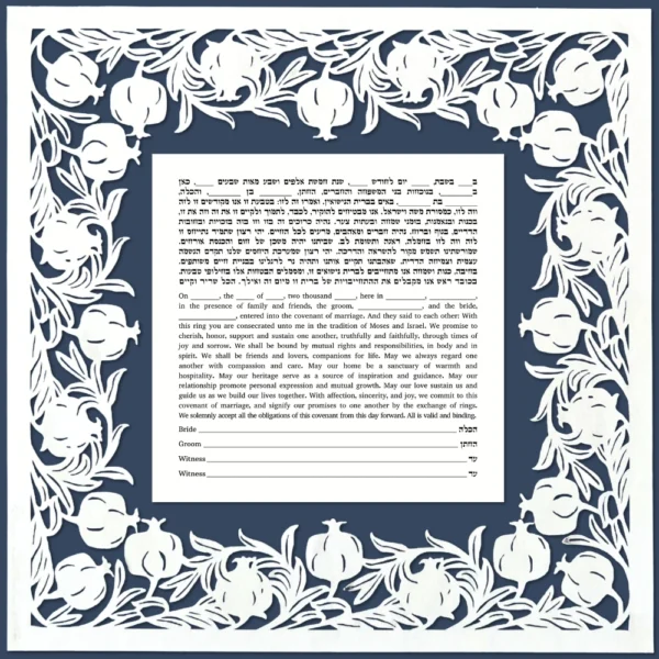 blue pomegranate papercut border around square ketubah