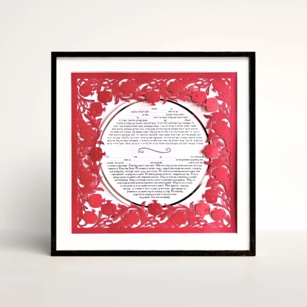 red pomegranate papercut border around circle ketubah in a black frame.