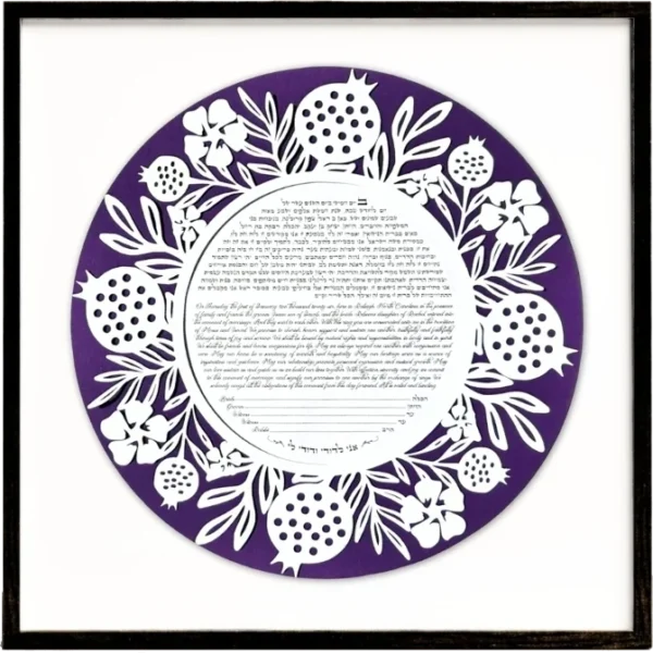 a striking circular design in deep purple, decorated with an intricate wreath of white botanical forms—delicate leaves, seed pods, and floral shapes arranged symmetrically around the edge.