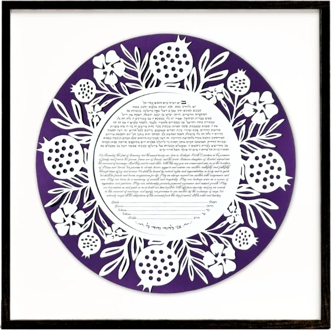 a striking circular design in deep purple, decorated with an intricate wreath of white botanical forms—delicate leaves, seed pods, and floral shapes arranged symmetrically around the edge.