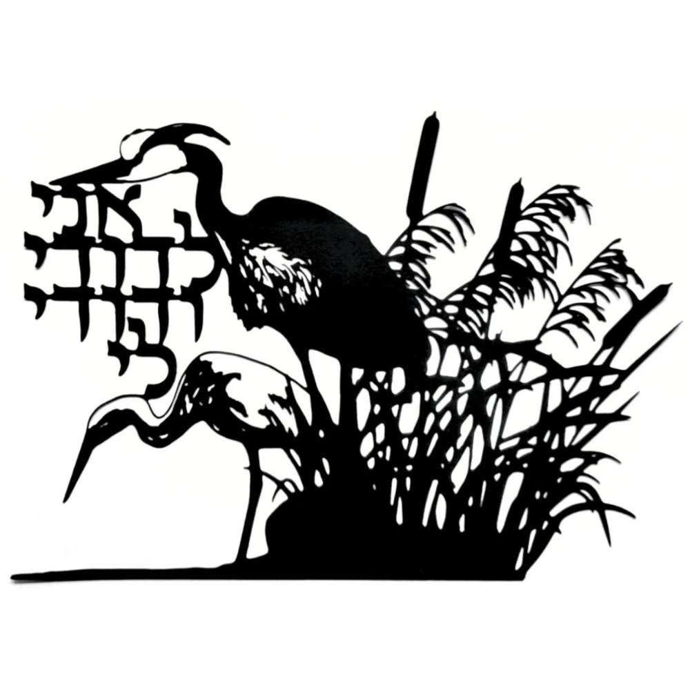 Black papercut artwork depicting two herons in a marsh setting with cattails and reeds. The artwork includes English text and is set against a white background. The herons are in silhouette.