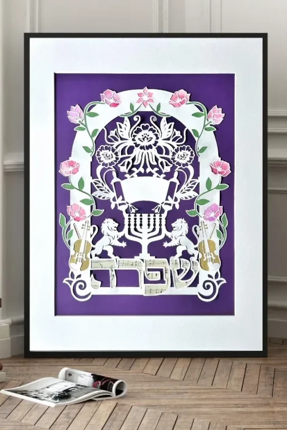 lions, menorah, and flowers custom papercut and watercolor in a teen's room