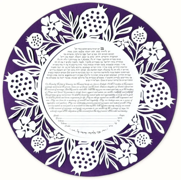 a striking circular design in deep purple, decorated with an intricate wreath of white botanical forms—delicate leaves, seed pods, and floral shapes arranged symmetrically around the edge.
